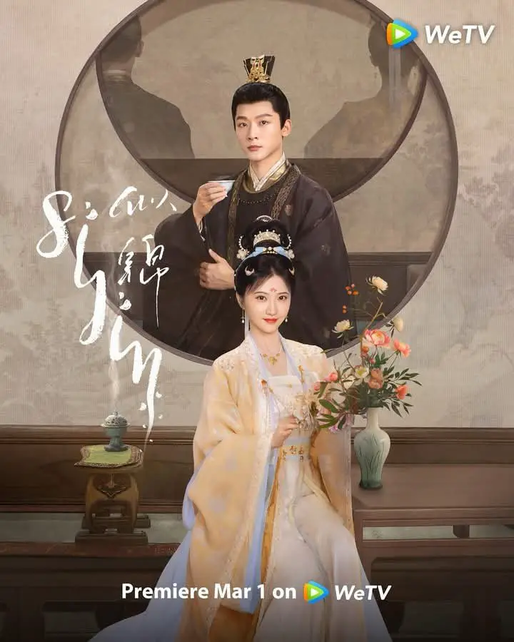 Si Jin Drama Poster