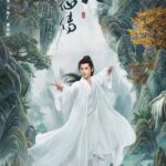 The Immortal Ascension Yang Yang