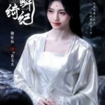 Ju Jing Yi in Veil Of Shadows