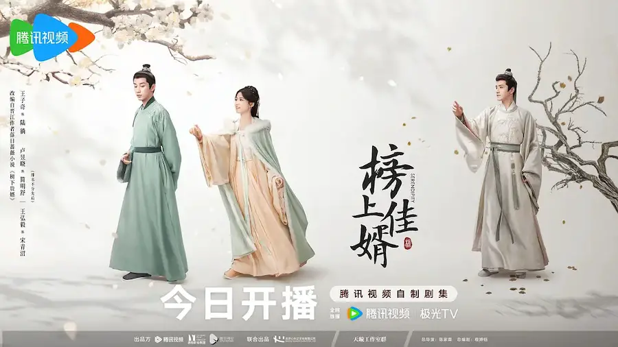Serendipity Chinese Drama