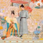 Youthful Glory C Drama