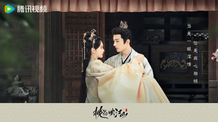 The Princess's Gambit C Drama