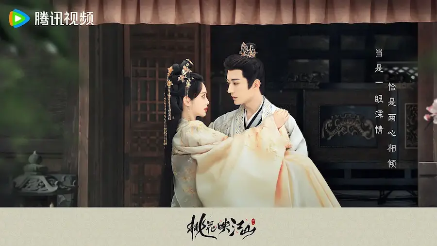The Princess's Gambit C Drama