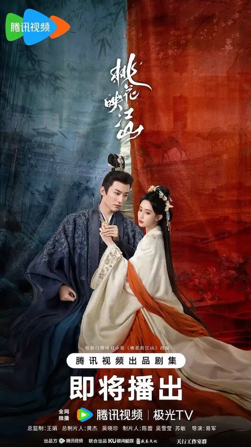The Princess's Gambit Liu Xue Yi Meng Zi Yi