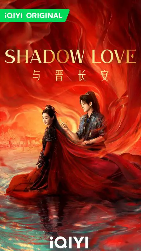 Shadow Love Drama Cheng Lei Song Yi