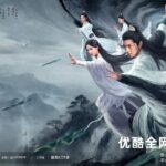 The Immortal Ascension C Drama