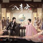 Love In The Clouds C Drama