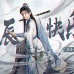 The Journey Of Legend C Drama