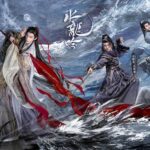 Whispers of Fate C Drama